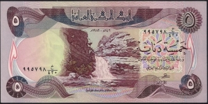 5 Dinars Banknote