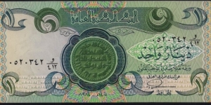 1 Dinar Banknote