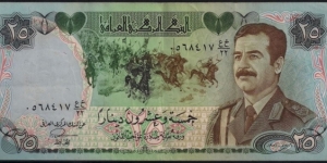 25 Dinars Banknote