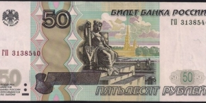 100 Rubles Banknote