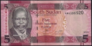 5 South Sudanese Pounds. Sth Sudan is the newest internationally recognized country in the world. Banknote