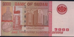 Banknote from Sudan