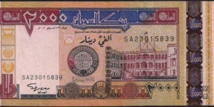 2,000 Dinars Banknote