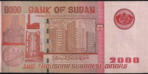 Banknote from Sudan