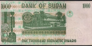 Banknote from Sudan