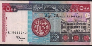 500 Dinars Banknote