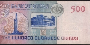 Banknote from Sudan