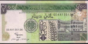 200 Dinars Banknote