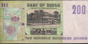 Banknote from Sudan