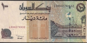 100 Dinars Banknote