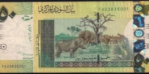 50 Sudanese Pound Banknote