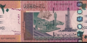 20 Sudanese Pound Banknote