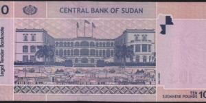 Banknote from Sudan