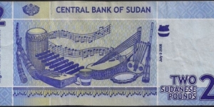 Banknote from Sudan