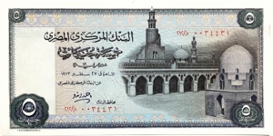 Banknote from Egypt