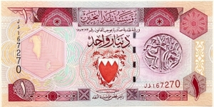 1 Dinar Banknote