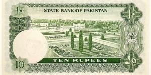 Banknote from Pakistan