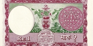 Banknote from Nepal