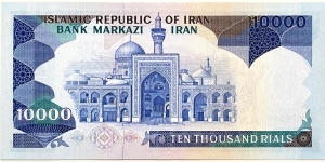 Banknote from Iran