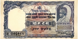 10 Mohru / Rupees (1953-1956)  Banknote