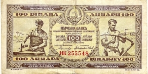 100 Dinara Banknote