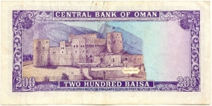 Banknote from Oman