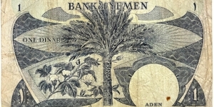 Banknote from Yemen