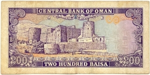 Banknote from Oman