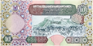 Banknote from Libya