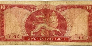 Banknote from Ethiopia