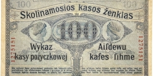 Banknote from Germany