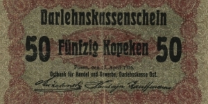 50 Kopeken - Ostbank für Handel und  Gewerbe, Darlehnskasse Ost. Banknote