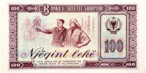 Banknote from Albania