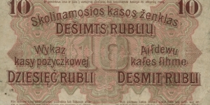 Banknote from Germany