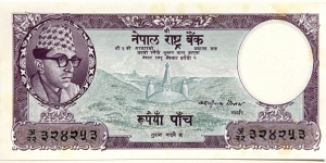 5 Rupees (1961-1965) Banknote