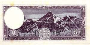 Banknote from Nepal