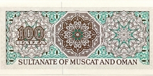 Banknote from Oman