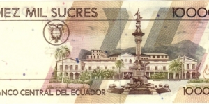 Banknote from Ecuador