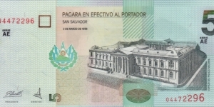 Banknote from El Salvador