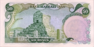 Banknote from Iran