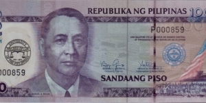 P-212B 100 Piso LOW Serial # (College of Law Commemorative) Banknote