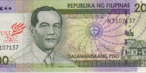 P-214 200 Piso (400th UST Commemorative) Banknote
