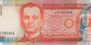 P-170cr 20 Piso Replacement (Black SN) Banknote