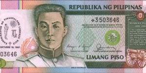 P-176 5 Piso Replacement (Commemorative) Banknote