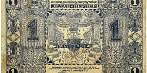 Banknote from Montenegro