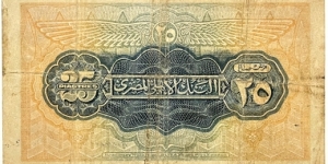 Banknote from Egypt