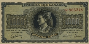 Greece 1000 Drachmai Banknote