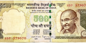 500 Rupees Banknote