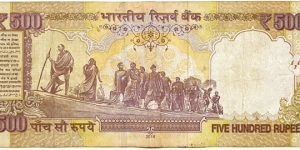 Banknote from India