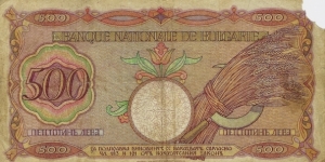 Banknote from Bulgaria